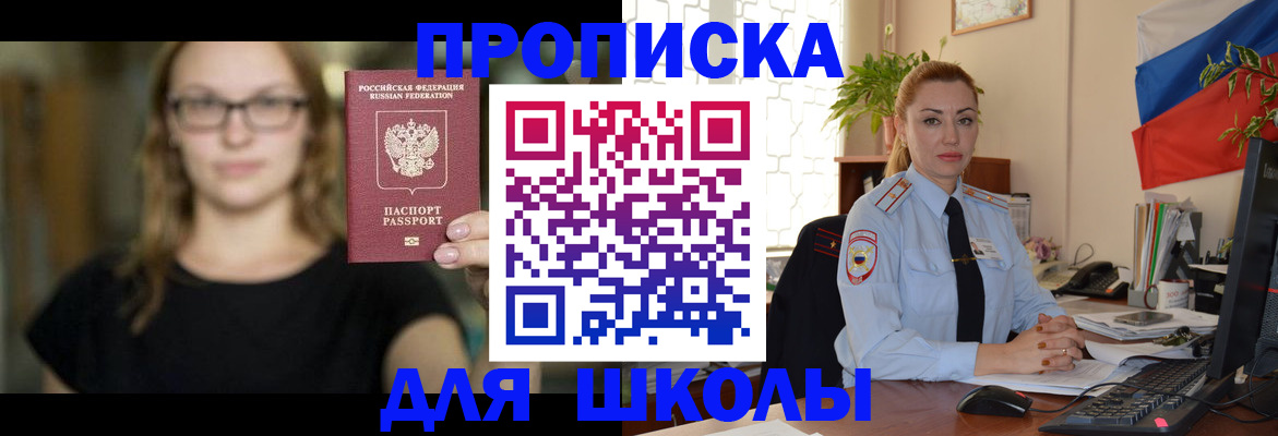 прописка поиск в Тамбовской области