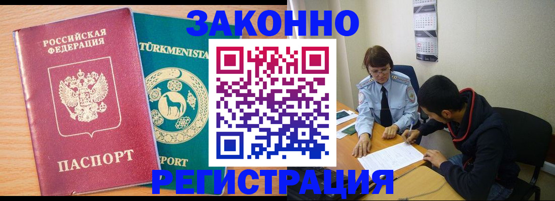 пропишу в квартире в Тамбовской области