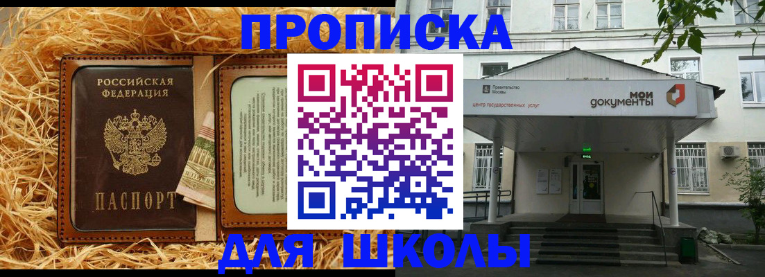 временная регистрация поиск в Тамбовской области